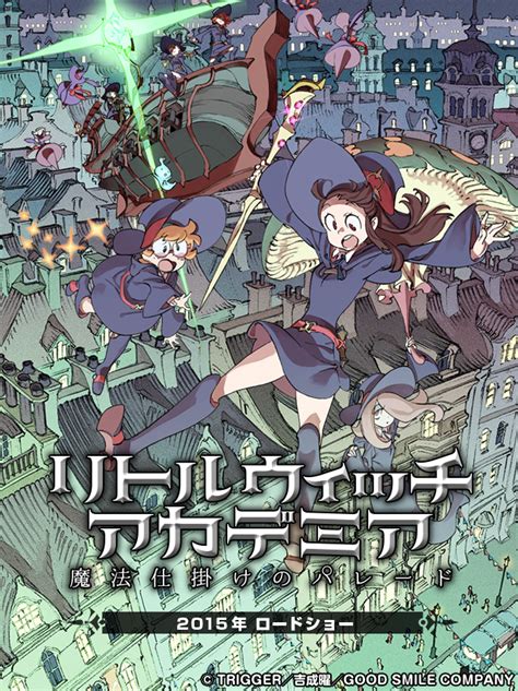 The Magical Music of Little Witch Academia: The Enchanted Parade